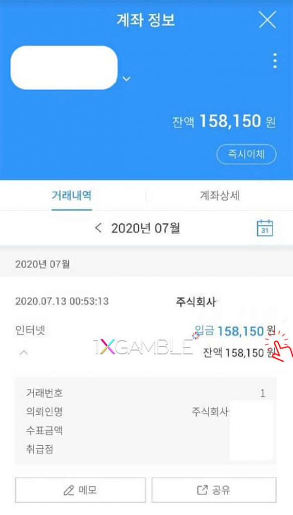 다파벳 출금 인증