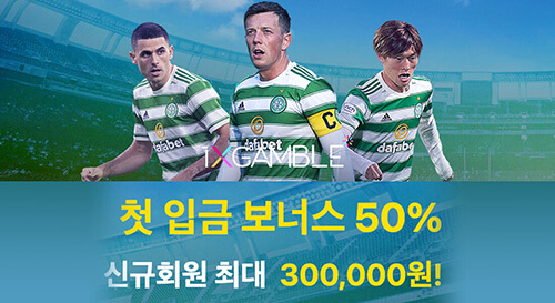 다파벳 스포츠 보너스(Dafabet Sports bonus)