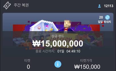 Bons Casino(본즈카지노) 주간 복권 프로모션