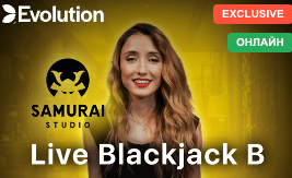 Evolution Live Blackjack (라이브 블랙잭 게임)