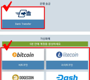 계좌이체 입금순서