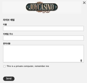 조이 카지노 라이브 체팅 설명