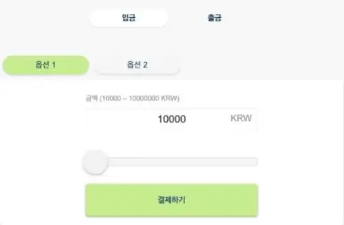 조이카지노 계좌이체