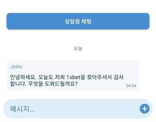 1xbet 콜백 서버스