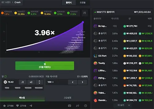bc게임 크러쉬 게임