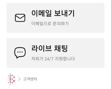 비트카지노 고객센터 설명