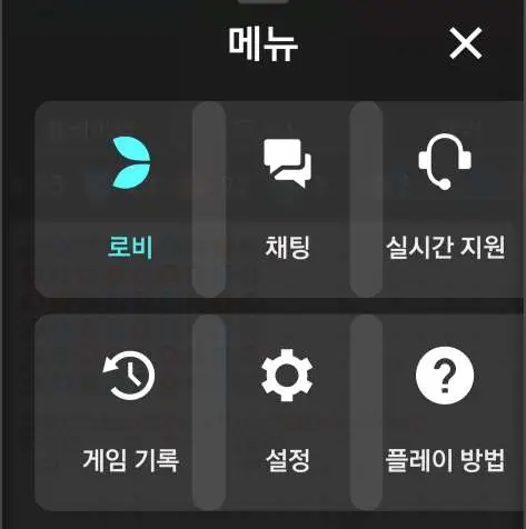 한국인 딜러 찾는 방법설명