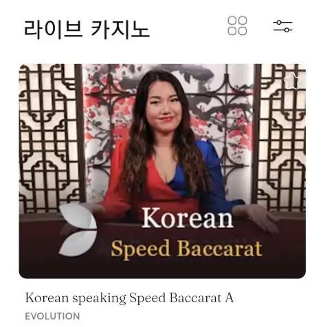 한국인 딜러 찾는 방법설명