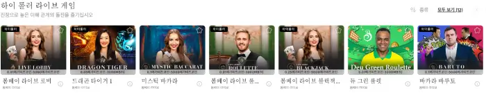 붐베이 클럽 인기게임 설명