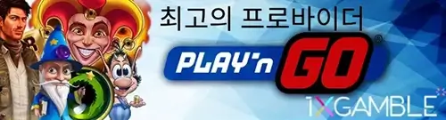 Bc게임의 게임 프로바이더 플레이앤고 설명