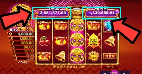 잭팟슬롯 9 Masks of Fire King Millions는 Gameburger Studios