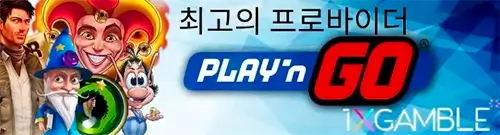 스테이크 카지노의 게임 제공사 플레이앤고 소개