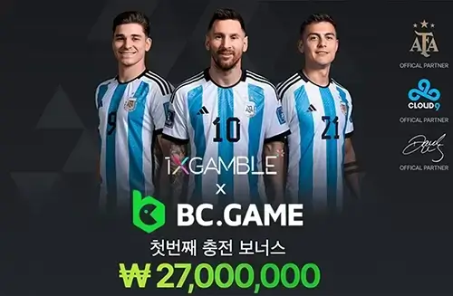 BC게임 카지노 룰렛
