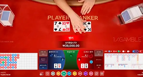 프라그마틱 플레이의 라이브 바카라 설명