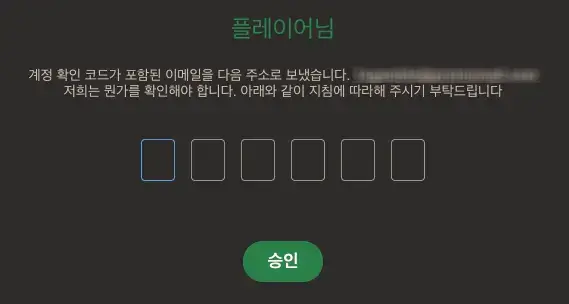 조이카지노 이메일 인증