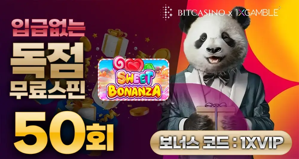 비트카지노