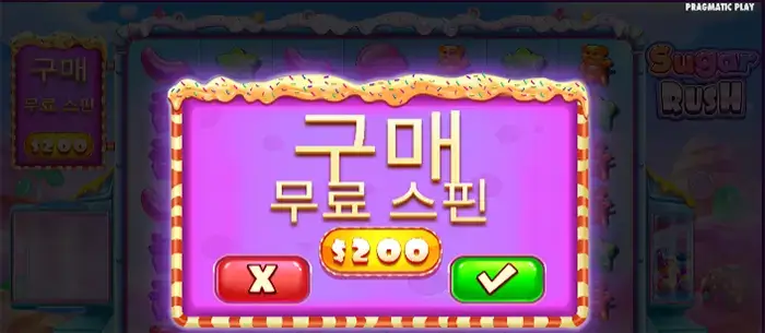 슈가러쉬 슬롯 - 무료스핀 구매