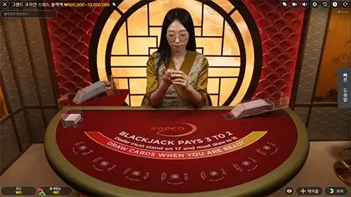 블랙잭 사이트 - Stake 코리안 블랙잭 게임